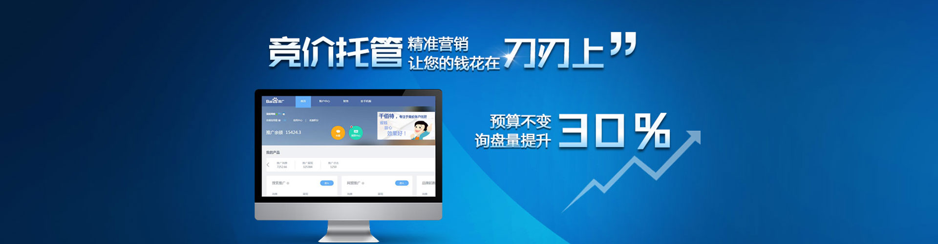 兴国百度竞价排名